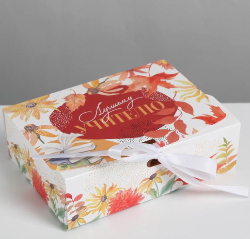 Изображение Коробка складная подарочная «Учителю», 16.5 × 12.5 × 5 см